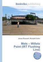 Mets – Willets Point (IRT Flushing Line)