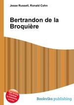 Bertrandon de la Broquire