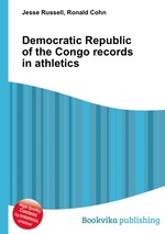 Democratic Republic of the Congo records in athletics