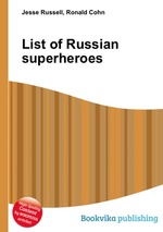 List of Russian superheroes