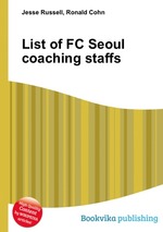 List of FC Seoul coaching staffs