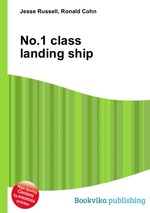 No.1 class landing ship