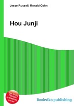 Hou Junji