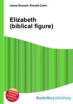 Elizabeth (biblical figure)