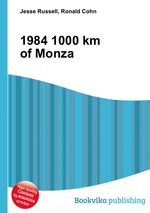 1984 1000 km of Monza