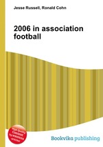 2006 in association football