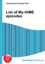 List of My-HiME episodes
