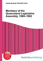 Members of the Queensland Legislative Assembly, 1989–1992