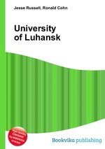 University of Luhansk