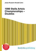 1990 Stella Artois Championships – Doubles