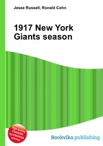 1917 New York Giants season