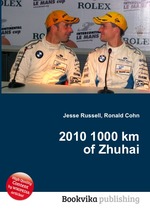 2010 1000 km of Zhuhai