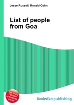 List of people from Goa