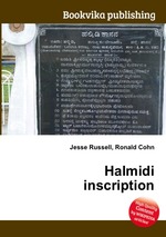 Halmidi inscription