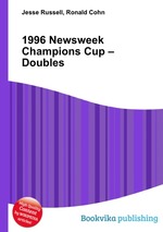 1996 Newsweek Champions Cup – Doubles