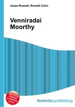 Venniradai Moorthy