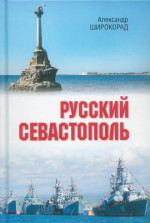 Дачный лечебник. Сельдерей, помидоры, кинза, огурцы, петрушка и другие растения-целители