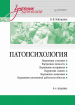 Игра в образовательном процессе
