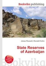 State Reserves of Azerbaijan