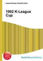 1992 K-League Cup