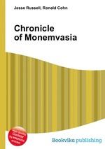 Chronicle of Monemvasia