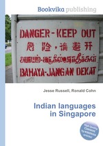 Indian languages in Singapore