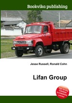 Lifan Group