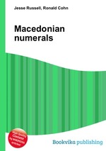 Macedonian numerals