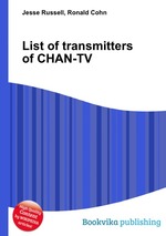 List of transmitters of CHAN-TV