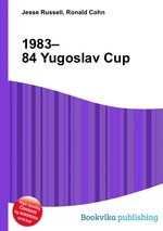 1983–84 Yugoslav Cup