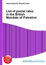 List of postal rates in the British Mandate of Palestine