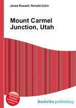 Mount Carmel Junction, Utah