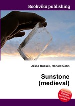 Sunstone (medieval)