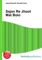 Sajan Re Jhoot Mat Bolo