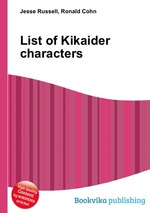 List of Kikaider characters