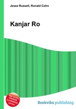 Kanjar Ro