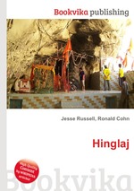 Hinglaj