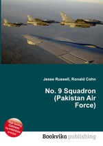 No. 9 Squadron (Pakistan Air Force)