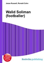 Walid Soliman (footballer)