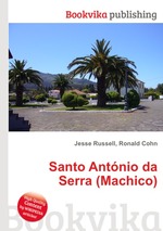 Santo Antnio da Serra (Machico)