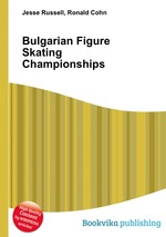 Bulgarian Figure Skating Championships