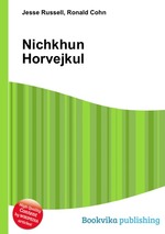 Nichkhun Horvejkul