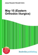 May 15 (Eastern Orthodox liturgics)