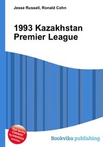 1993 Kazakhstan Premier League