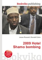 2009 Hotel Shamo bombing