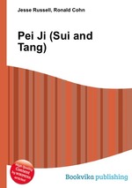 Pei Ji (Sui and Tang)