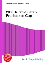 2009 Turkmenistan President`s Cup