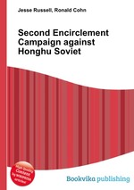 Second Encirclement Campaign against Honghu Soviet