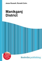 Manikganj District