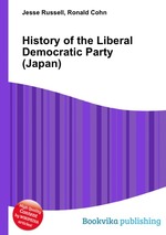 History of the Liberal Democratic Party (Japan)